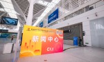 第82届中国教育装备展将在天津举办